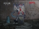 青春戏苑 《青春戏苑》 20120203 梨园达人秀
