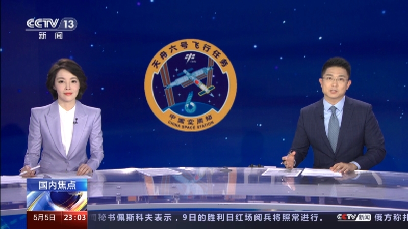 24小时 《24小时》 20230505