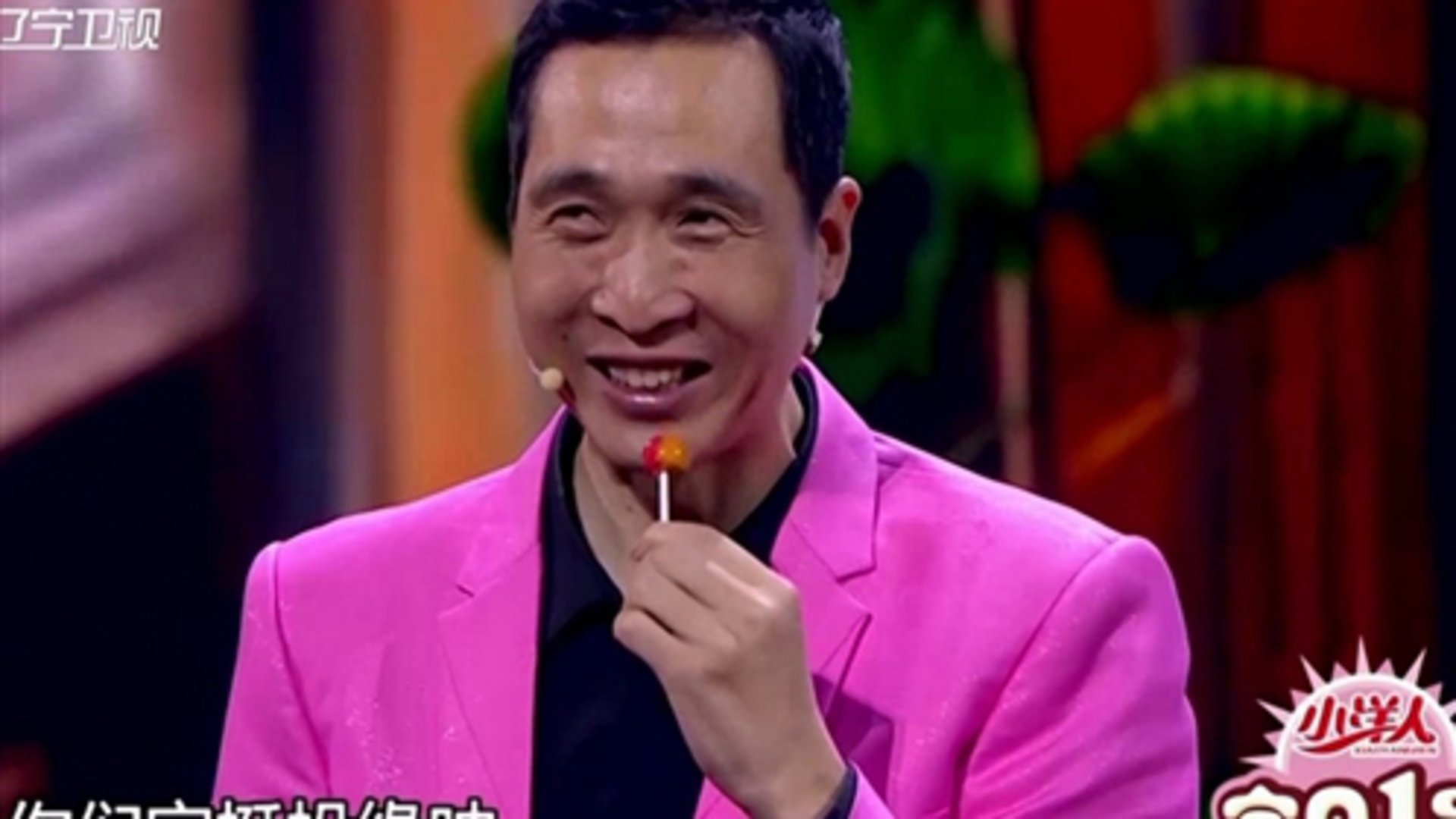 欢乐集结号 “老顽童”潘长江搞笑扮演葫芦娃
