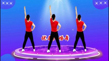 背面完整版《生在中国比蜜甜》喜庆欢快 正能量舞蹈