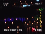 今日说法 《今日说法》 20141124 一个女儿两个妈