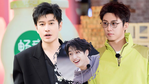 极限挑战第10季 第8期加更 贾乃亮讲故事哄睡龚俊 黄景瑜黄晓明变情感主播