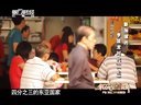 解码财商 新加坡的李显龙时代(上) 120831