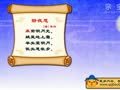 亲宝动画之诗词 静夜思
