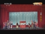 CCTV空中剧院 《CCTV空中剧院》 20121215 京剧《大战宛城》1/2