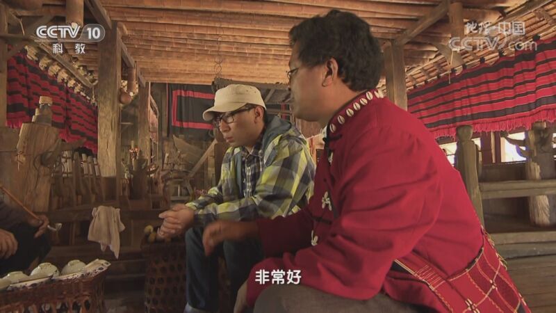 地理中国 《地理·中国》 20200828 植物传奇·“娘布洛”的秘密