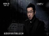 军事科技 《军事科技》 20160305 这些年的新装备（上）