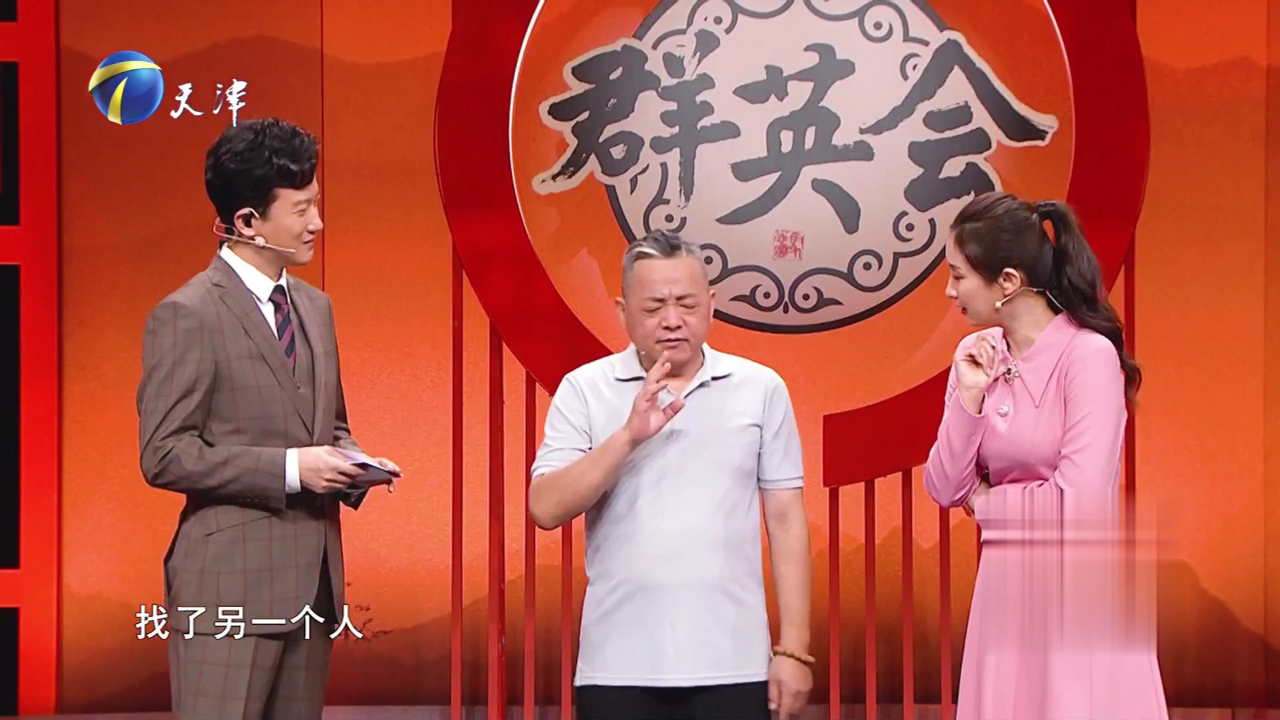 群英会 演员张春年追忆角色往事  资深厨艺深藏不露