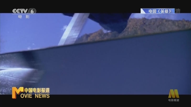 中国电影报道 《电影快讯》 20221030