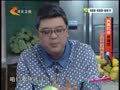 家政女皇 《家政女皇》20140521：养胃防癌保健菜 选对甘蓝美颜养心