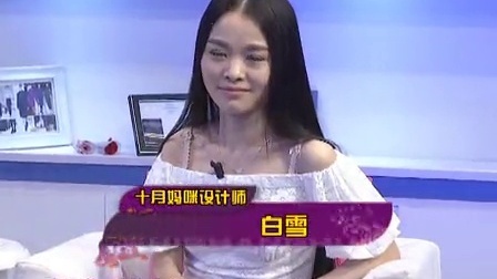 时尚汇 东方卫视精编版 2015 怀孕这点事 150420