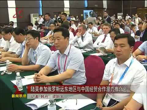 全省新闻联播 《全省新闻联播》 20140701