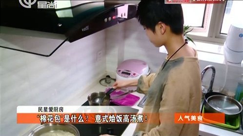 人气美食 喂兔子 摘瓜果 市区也有农家乐？