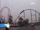 新闻直播间 《新闻直播间》 20141201 02:00