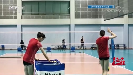 体育新闻 [体育新闻]完整版 20200527