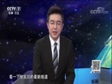 防务新观察 《防务新观察》 20171125 面对美“印太战略”韩国如何回应？