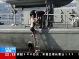 国际时讯 《国际时讯》 20180820