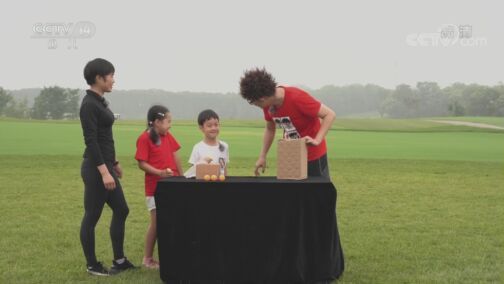 英雄出少年 《英雄出少年》 20200809