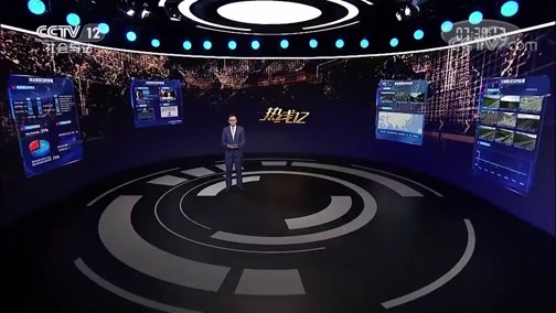 热线12 《热线12》 20200117