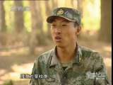 军事纪实 兄弟特战兵