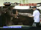 中国电影报道 中国电影报道 2010年 第327期