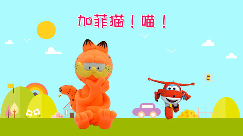DIY手工创意制作大全 调皮的加菲猫DIY教程