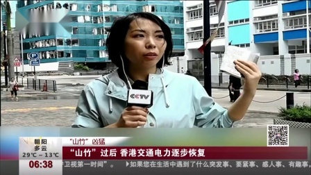 第一时间 开封文物公示牌写错 直接修改“重影”