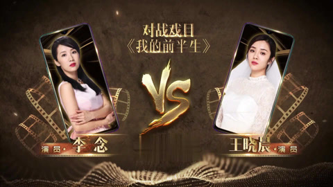 我就是演员 海陆蒋梦婕演绎《末代皇帝》 陈冲刘嘉玲生分歧(二)