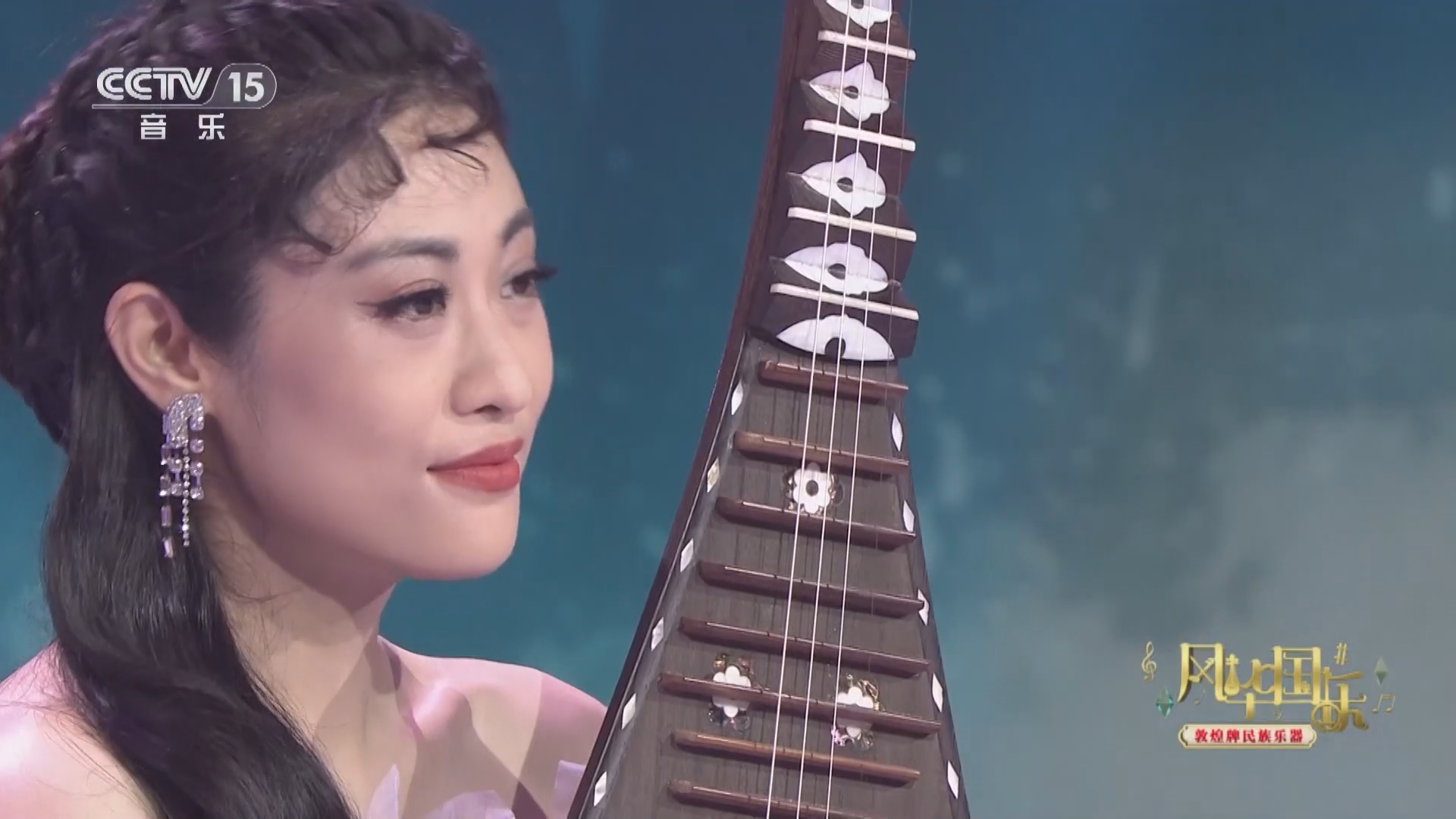 风华国乐 《风华国乐》 20240131