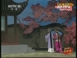 中国京剧音配像精萃 《中国京剧音配像精粹》 20130817 评剧《桃花庵》 2/2