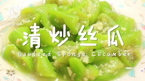 迷迭香 夏季必吃超快手败火小炒！