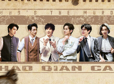 超前彩蛋：何炅张若昀双侦探回归