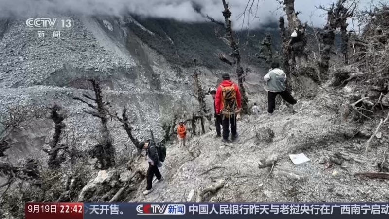 《新闻周刊》 20260919