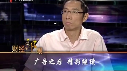 财经郎眼 当中石油“超越”埃克森 100607