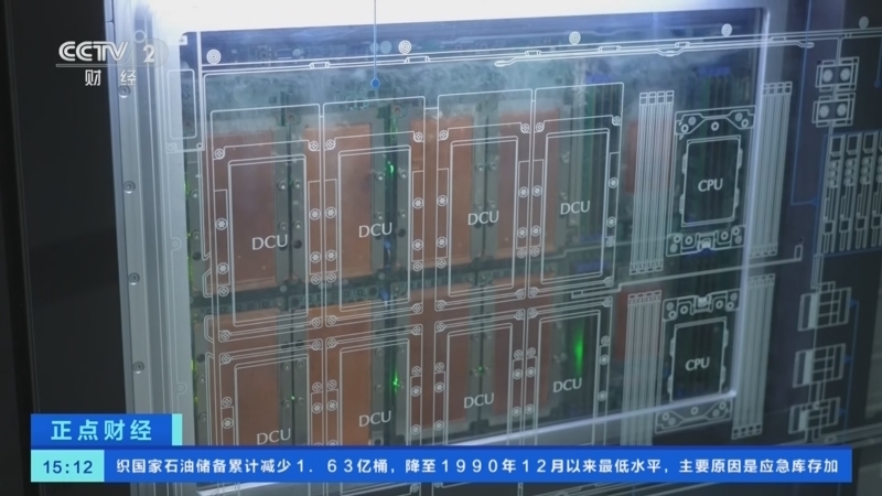 正点财经 《正点财经》 20260618 15:00