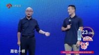 非诚勿扰 男嘉宾整容成瘾引热议