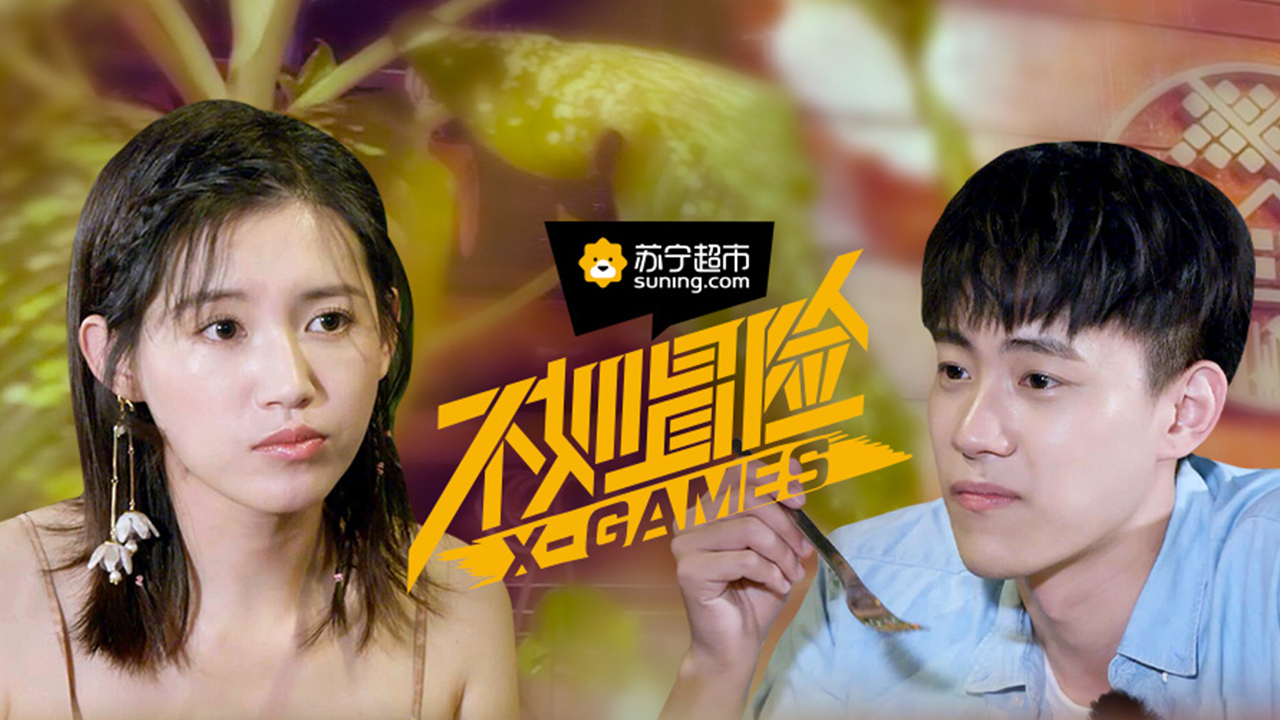 第7期 晏紫东捕鱼体验 苏青畅聊演艺路