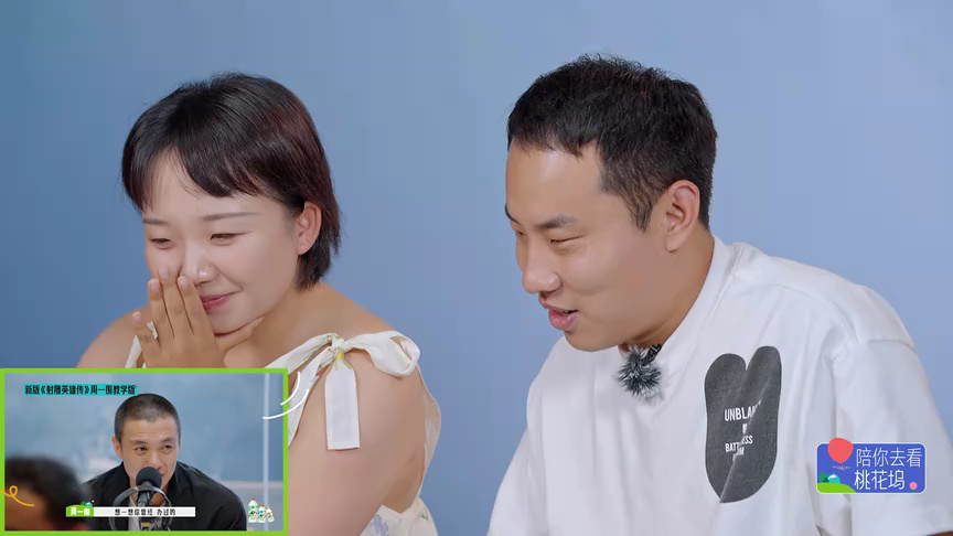 五十公里桃花坞 第3季 陪你去看桃花坞：汪苏泷复盘狼羊大战