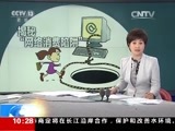 新闻直播间 《新闻直播间》 20161204 10:00