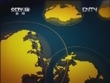 新闻直播间 《新闻直播间》 20120707 17：00