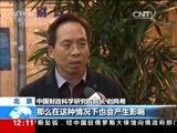 新闻30分 《新闻30分》 20160319