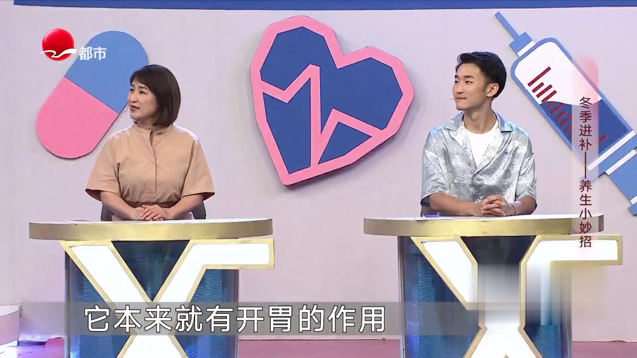 X诊所. 冬季什么疾病高发