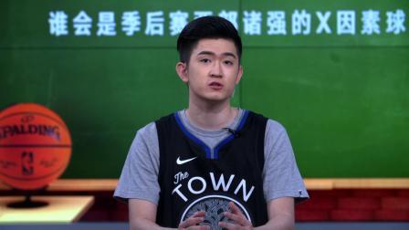 NBA晚自习 西部季后赛将有哪些X球员 库兹玛将成湖人夺冠胜负手