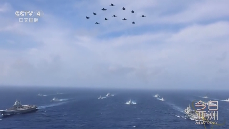 今日亚洲 《今日亚洲》 20251119