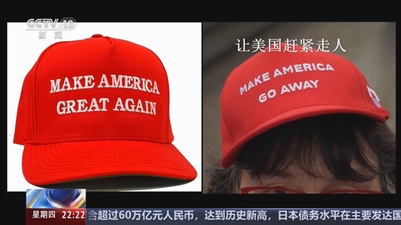 《国际时讯》 20260212