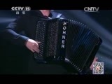 风华国乐 《风华国乐》 20150313 民乐也时尚