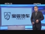 足球之夜 《足球之夜》 20131114