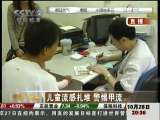 经济信息联播 经济信息联播 2009-10-28