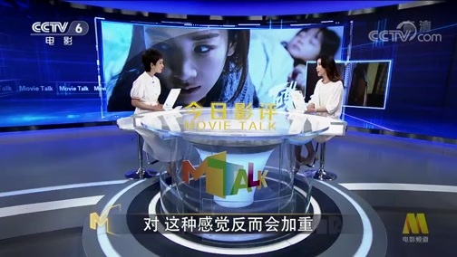 今日影评 《今日影评》 20190703 《碟仙》