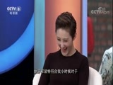 剧说很好看 《剧说很好看》 20171105